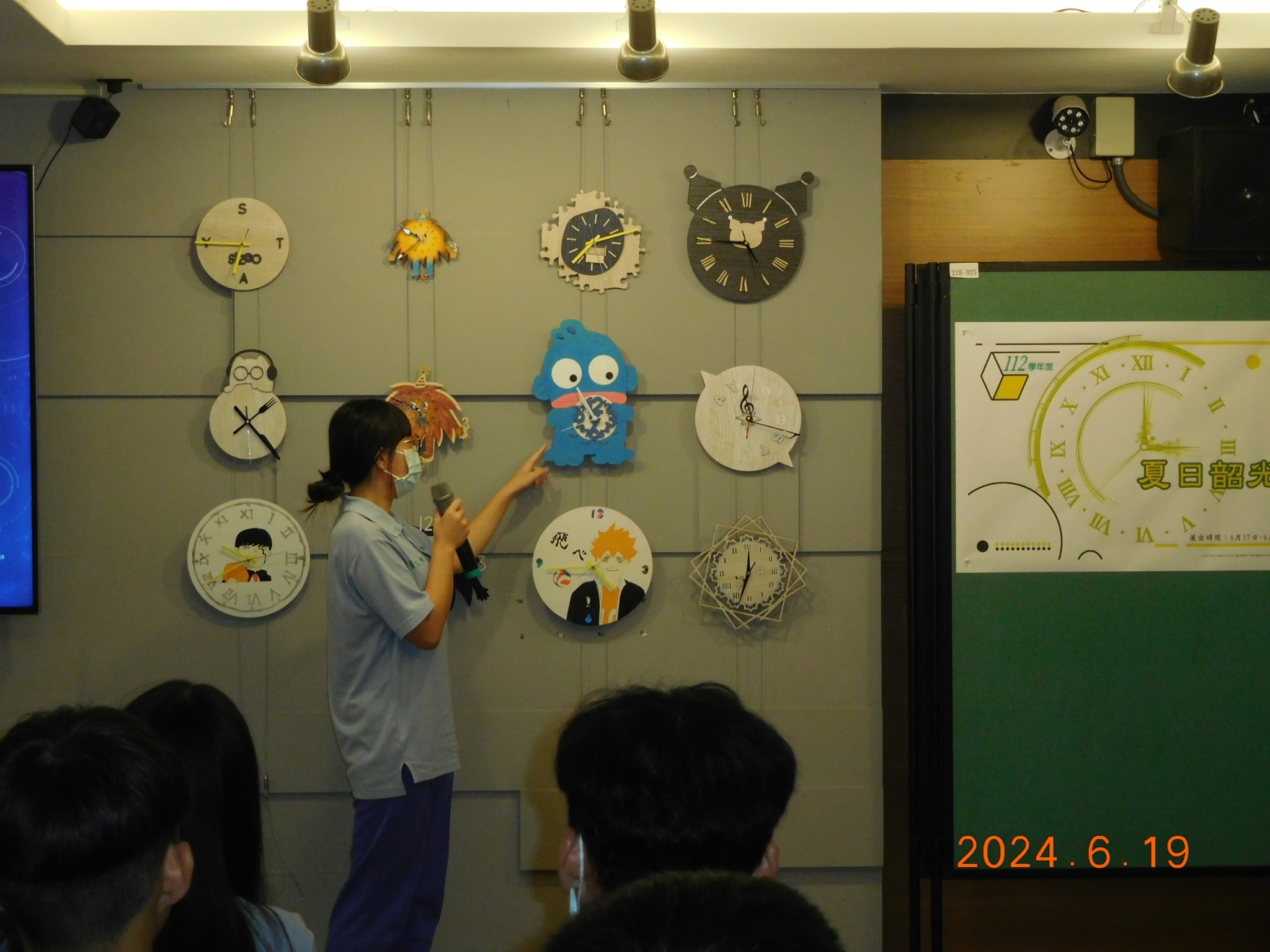 夏日韶光專題成果發表 夏日韶光專題成果發表