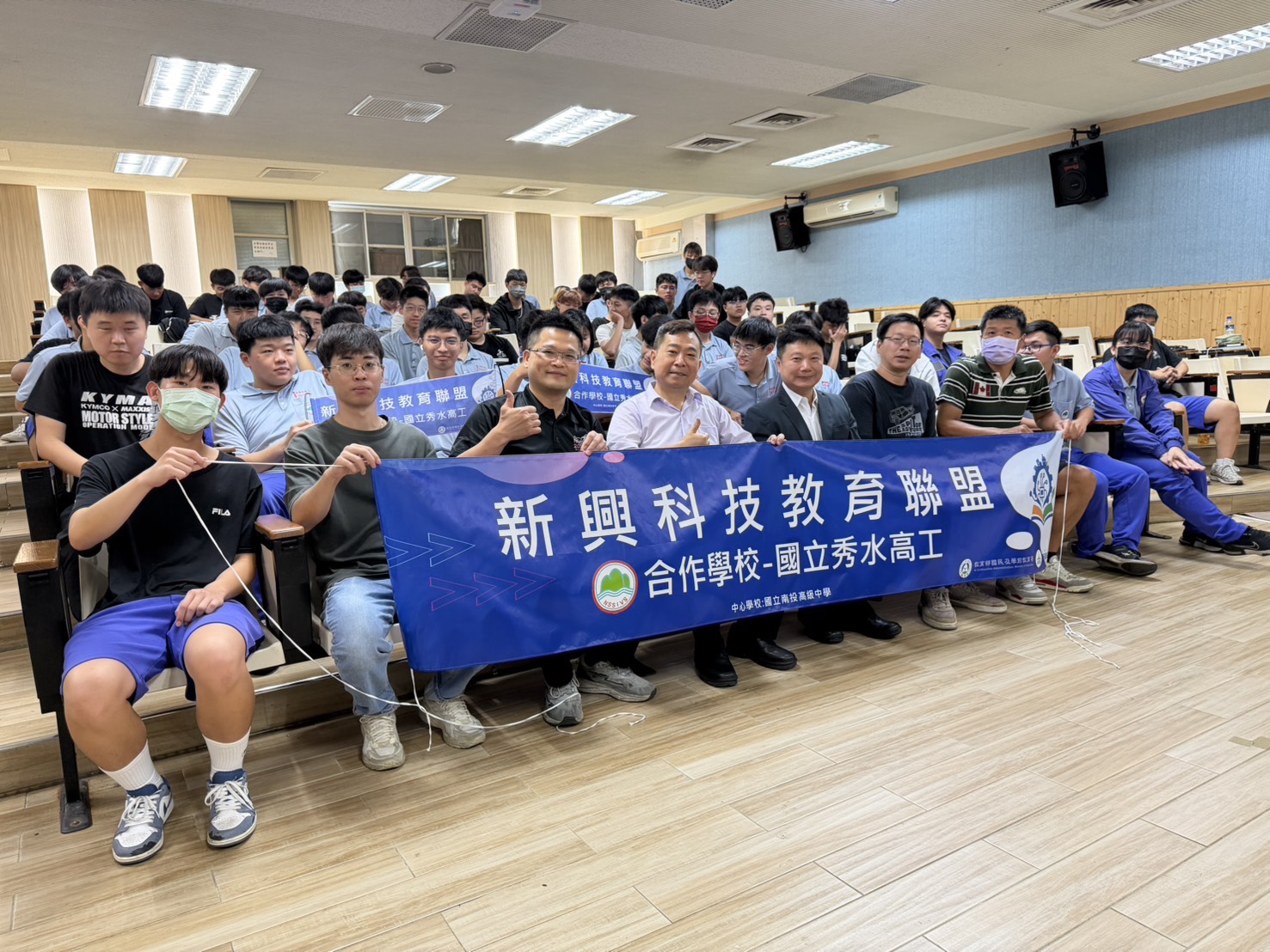 智慧建築與節能永續講座 智慧建築與節能永續講座