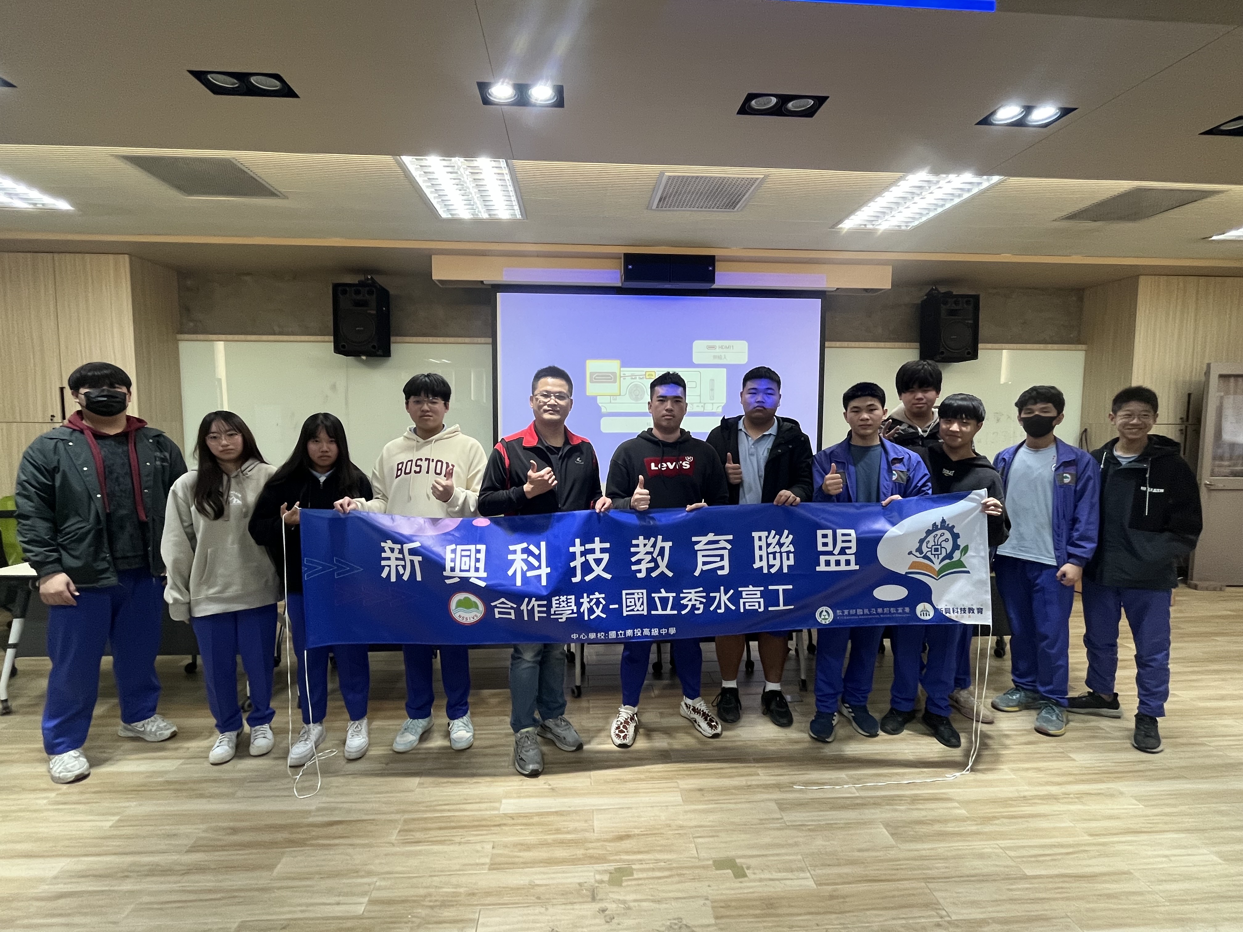 學生學習歷程檔案競賽一