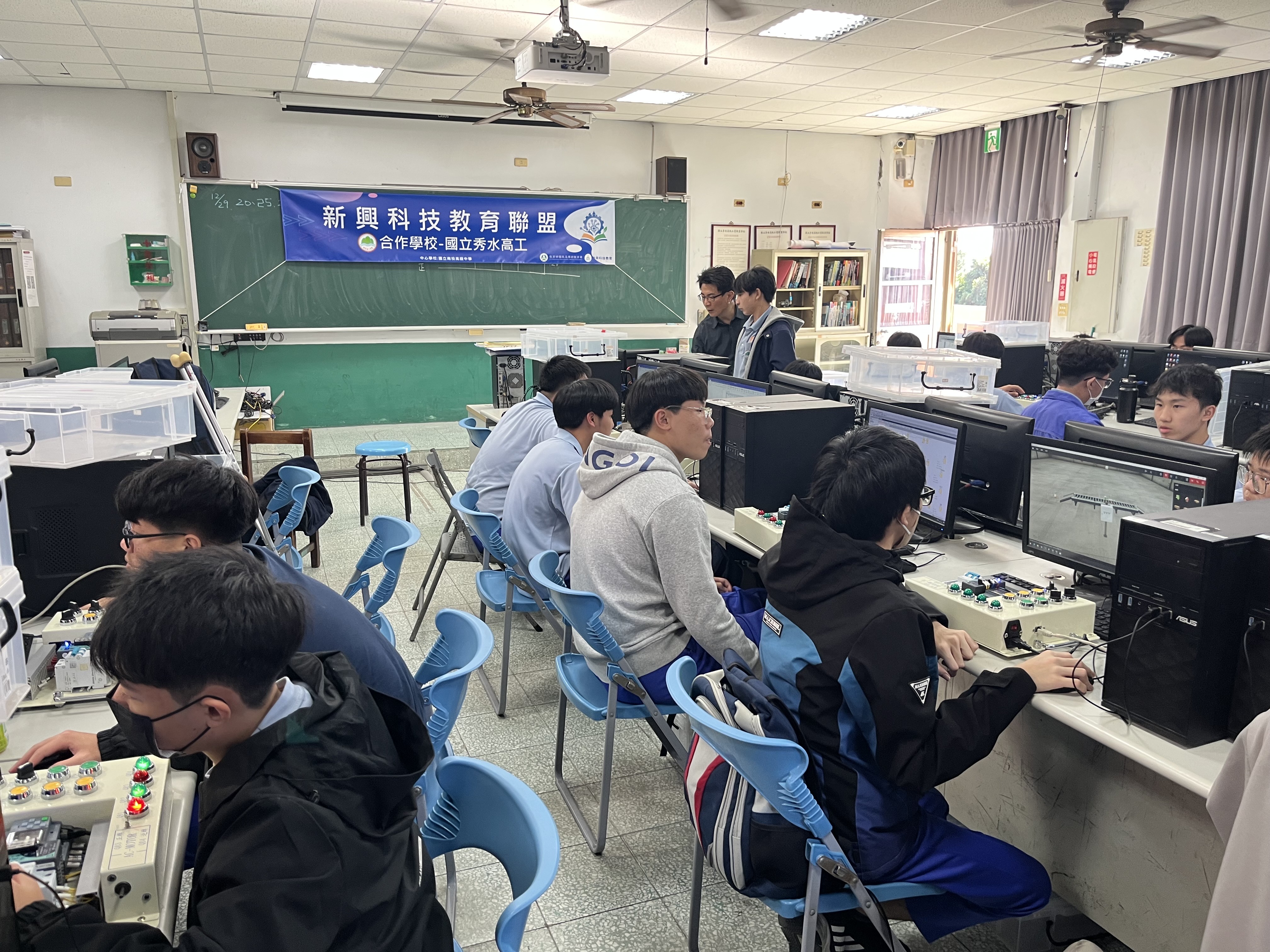 居家智慧控制系統應用課程