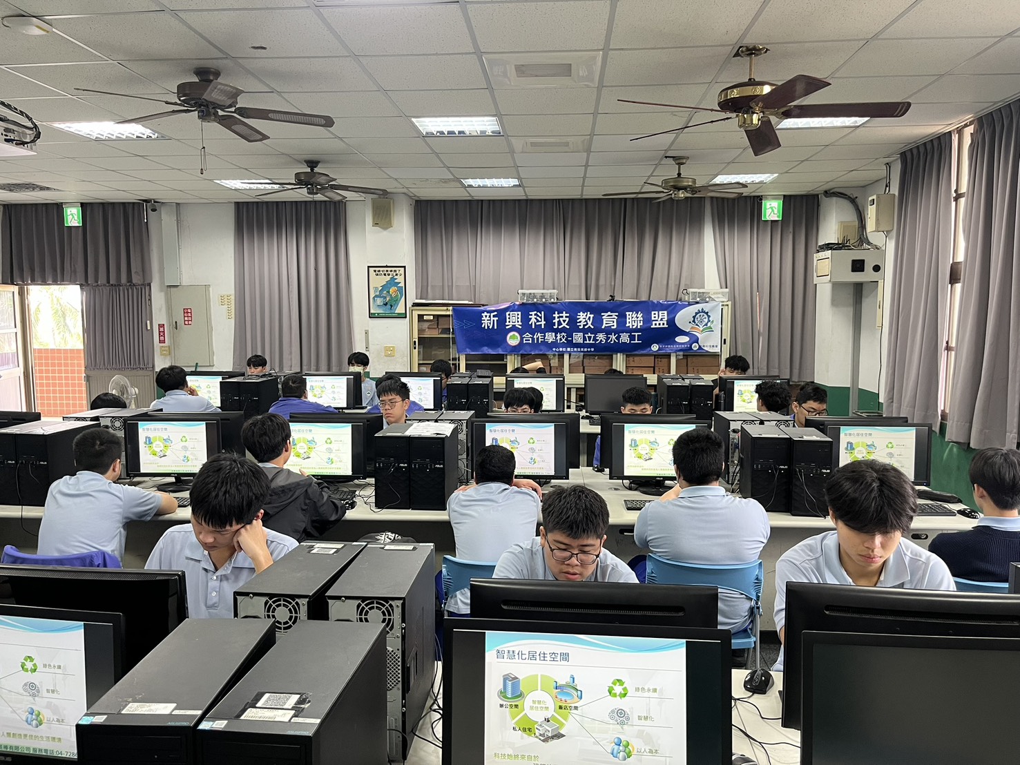 智慧家居監控系統應用實務2