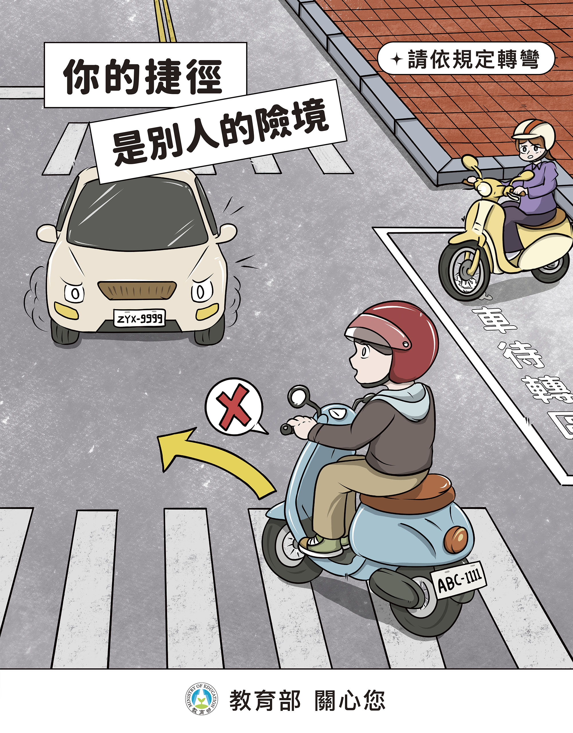 06