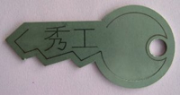 鑰匙切割 鑰匙切割