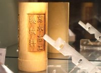 雷射成品--木材雕刻 雷射成品--木材雕刻