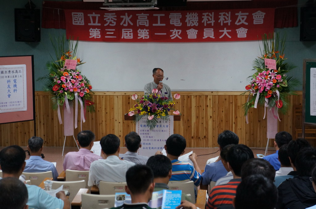 1020602電機第三屆第1次科友大會相片-944.JPG 1020602電機第三屆第1次科友大會相片-944.JPG