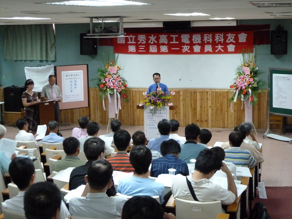 1020602電機第三屆第1次科友大會相片-364.JPG 1020602電機第三屆第1次科友大會相片-364.JPG