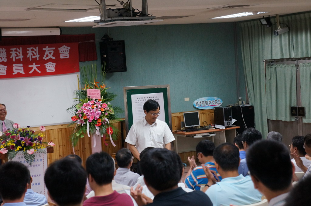 1020602電機第三屆第1次科友大會相片-945.JPG 1020602電機第三屆第1次科友大會相片-945.JPG