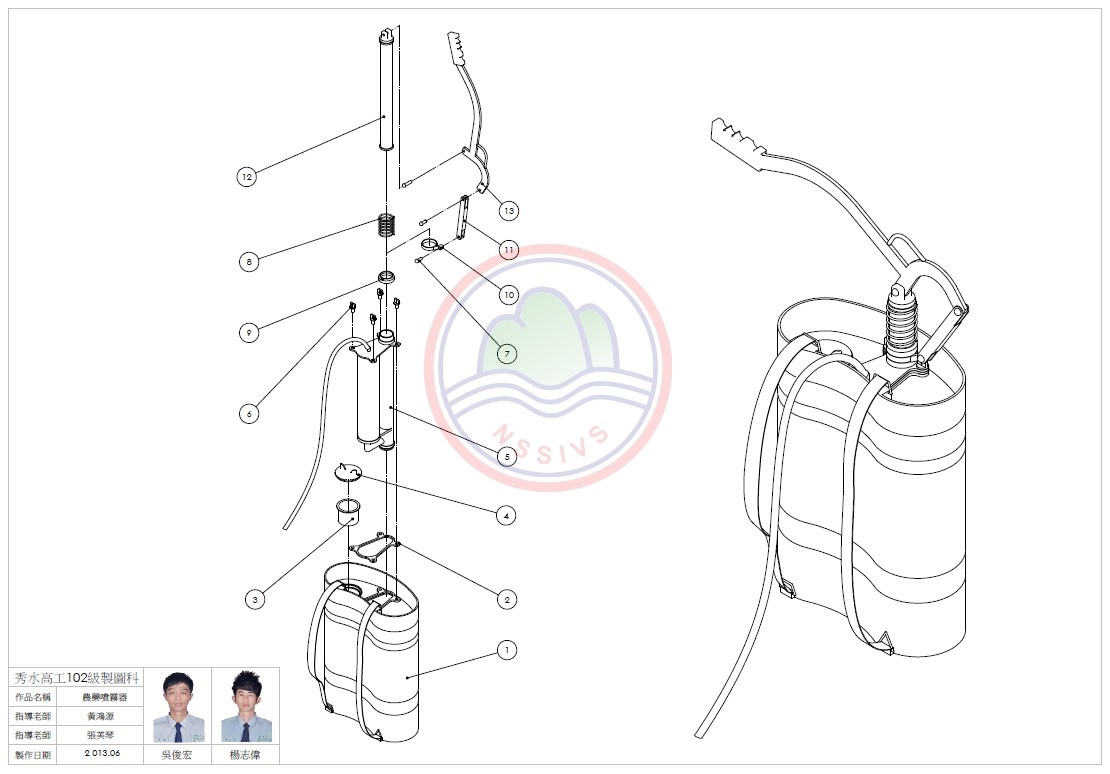 102農藥噴霧器 102農藥噴霧器