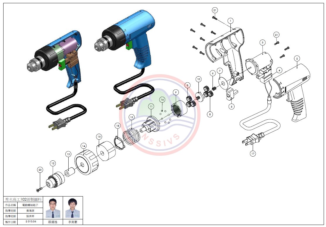 102電動螺絲起子 102電動螺絲起子