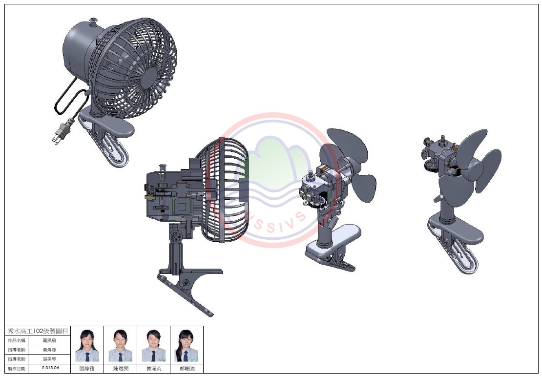 102電風扇 102電風扇