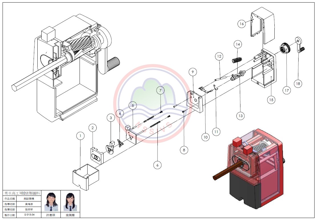 102削鉛筆機 102削鉛筆機
