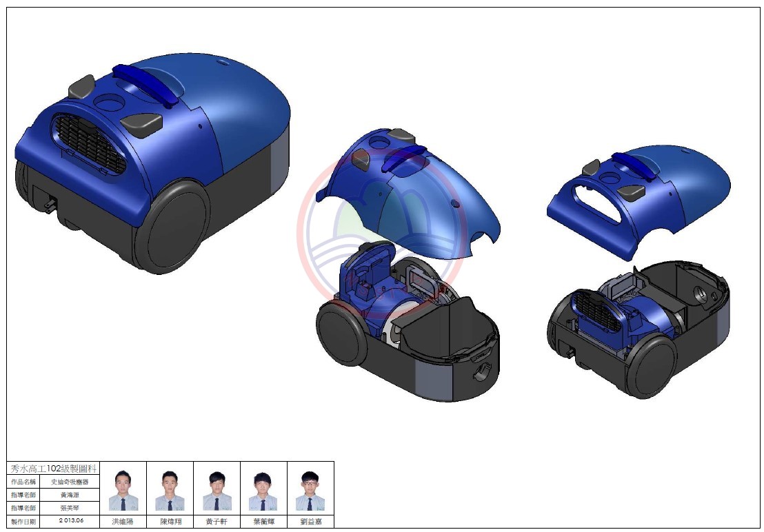 102吸塵器 102吸塵器