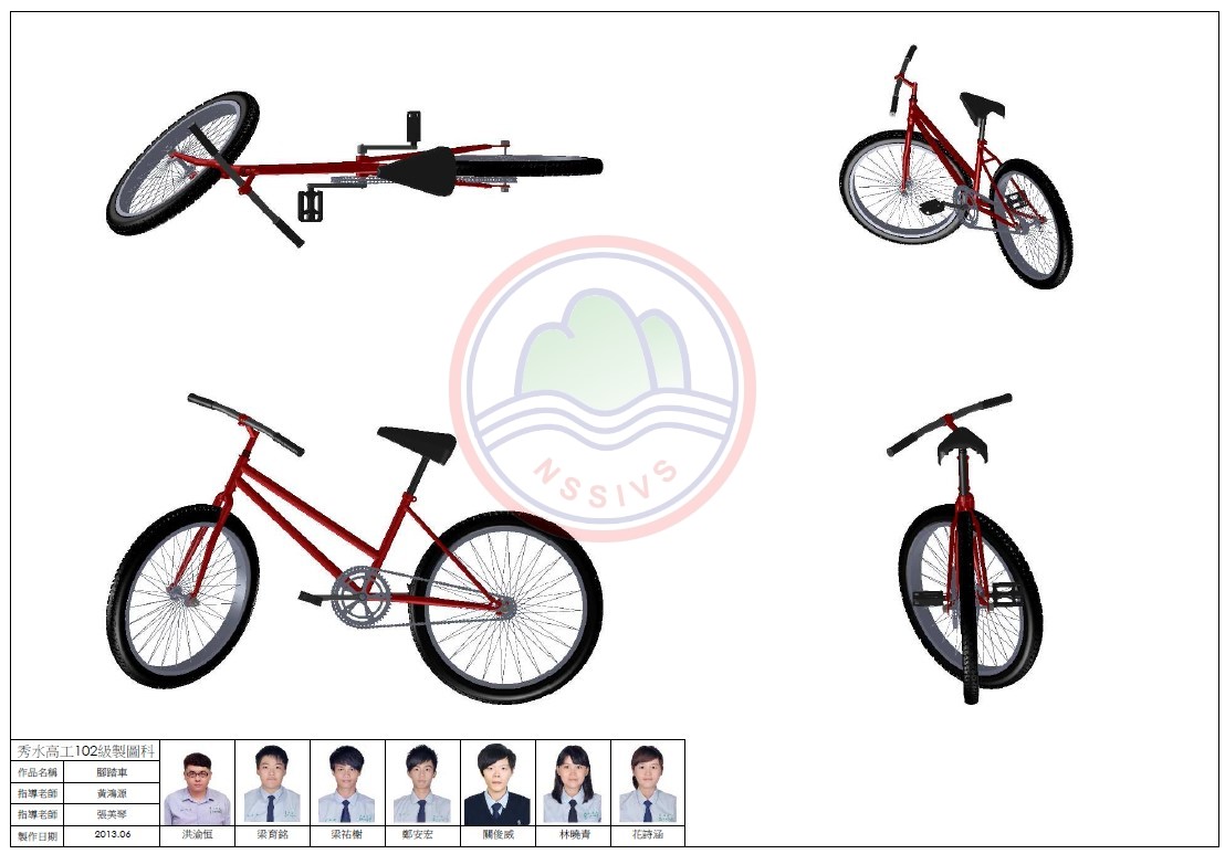 102腳踏車 102腳踏車