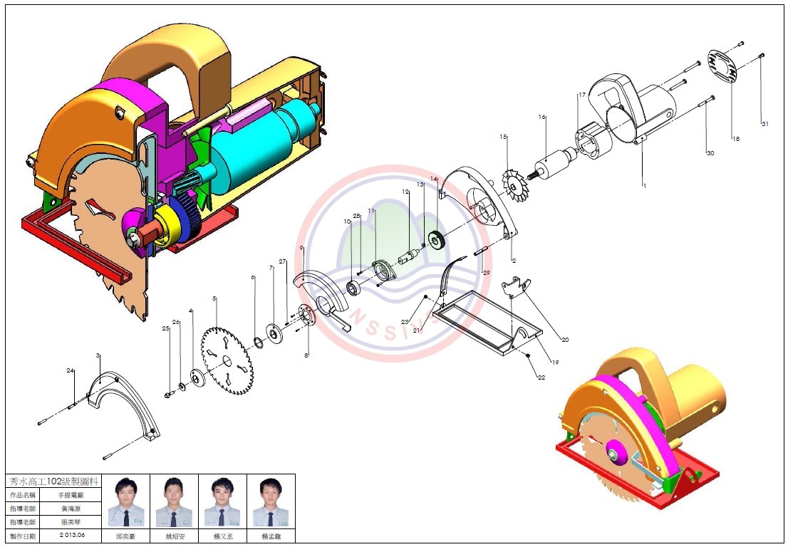 102手提電鋸 102手提電鋸