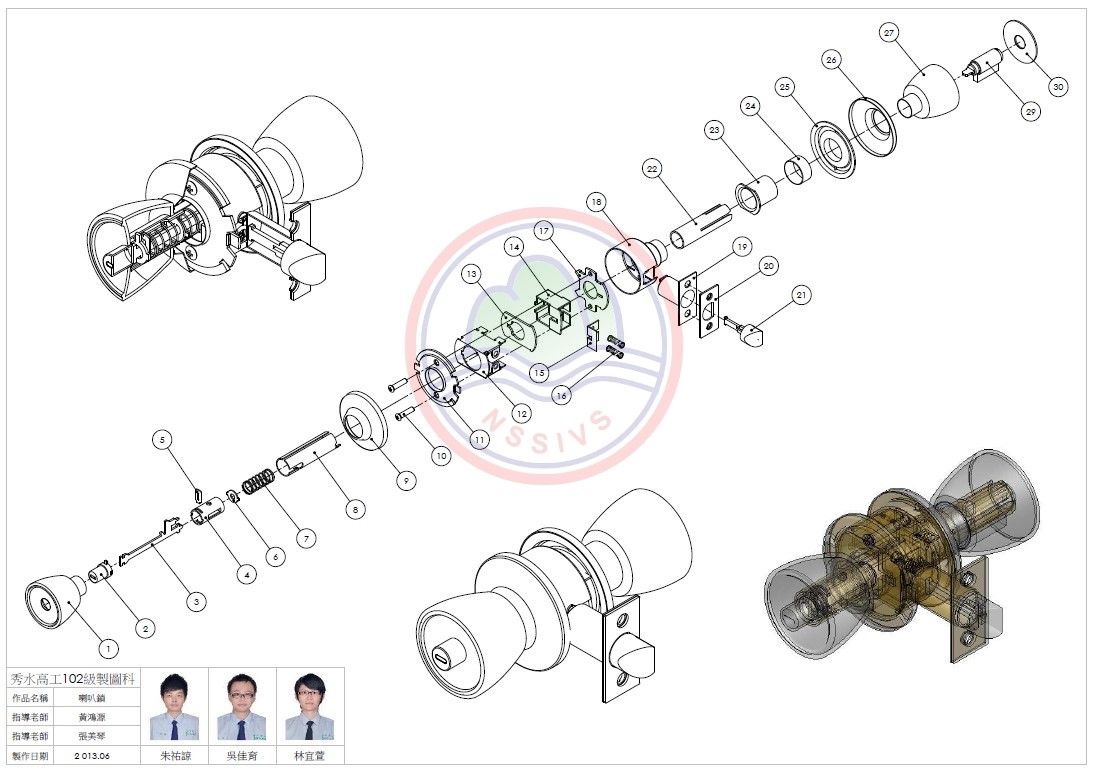 102喇叭鎖 102喇叭鎖