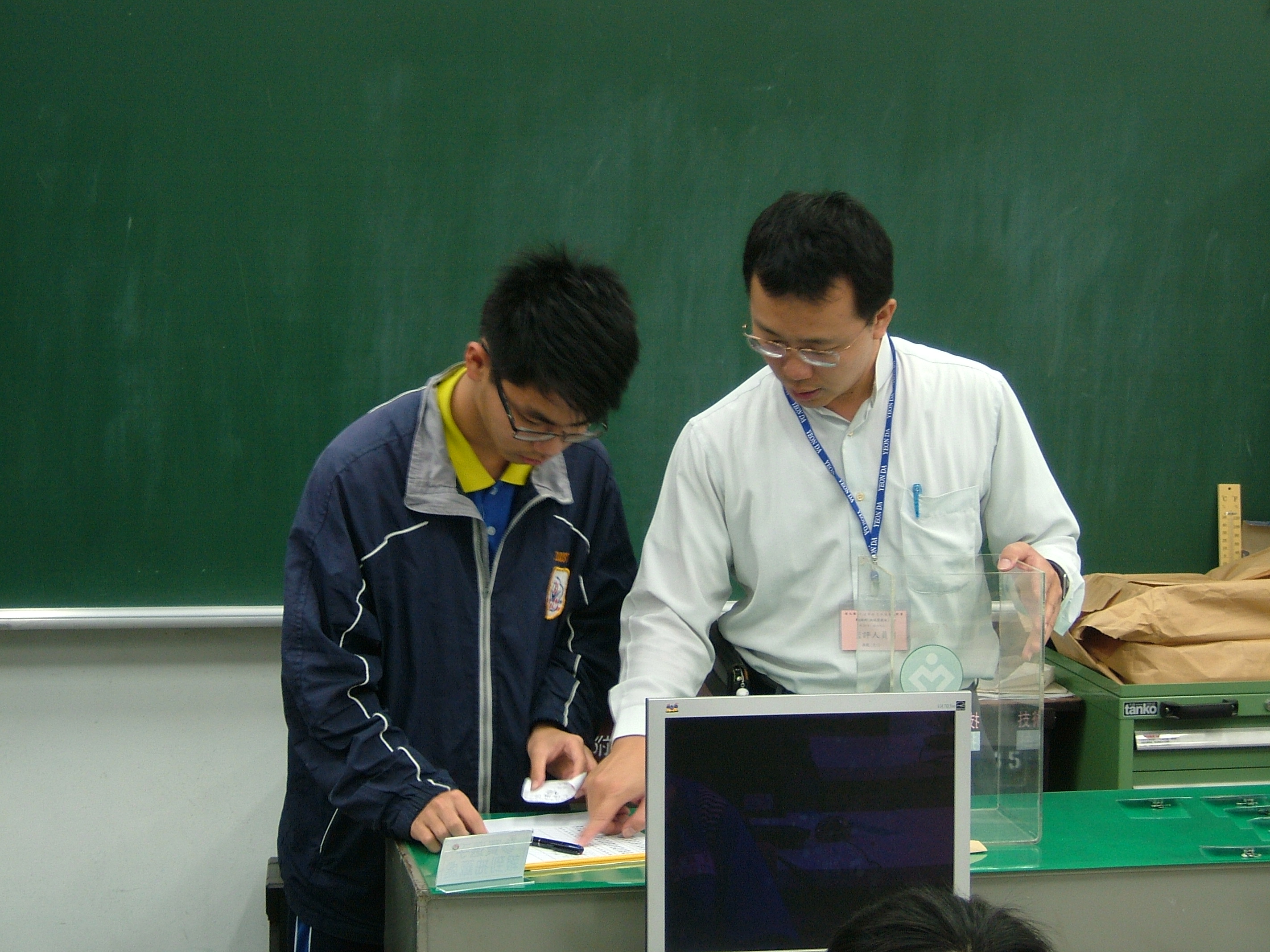 103國技班競賽2.JPG 103國技班競賽2.JPG