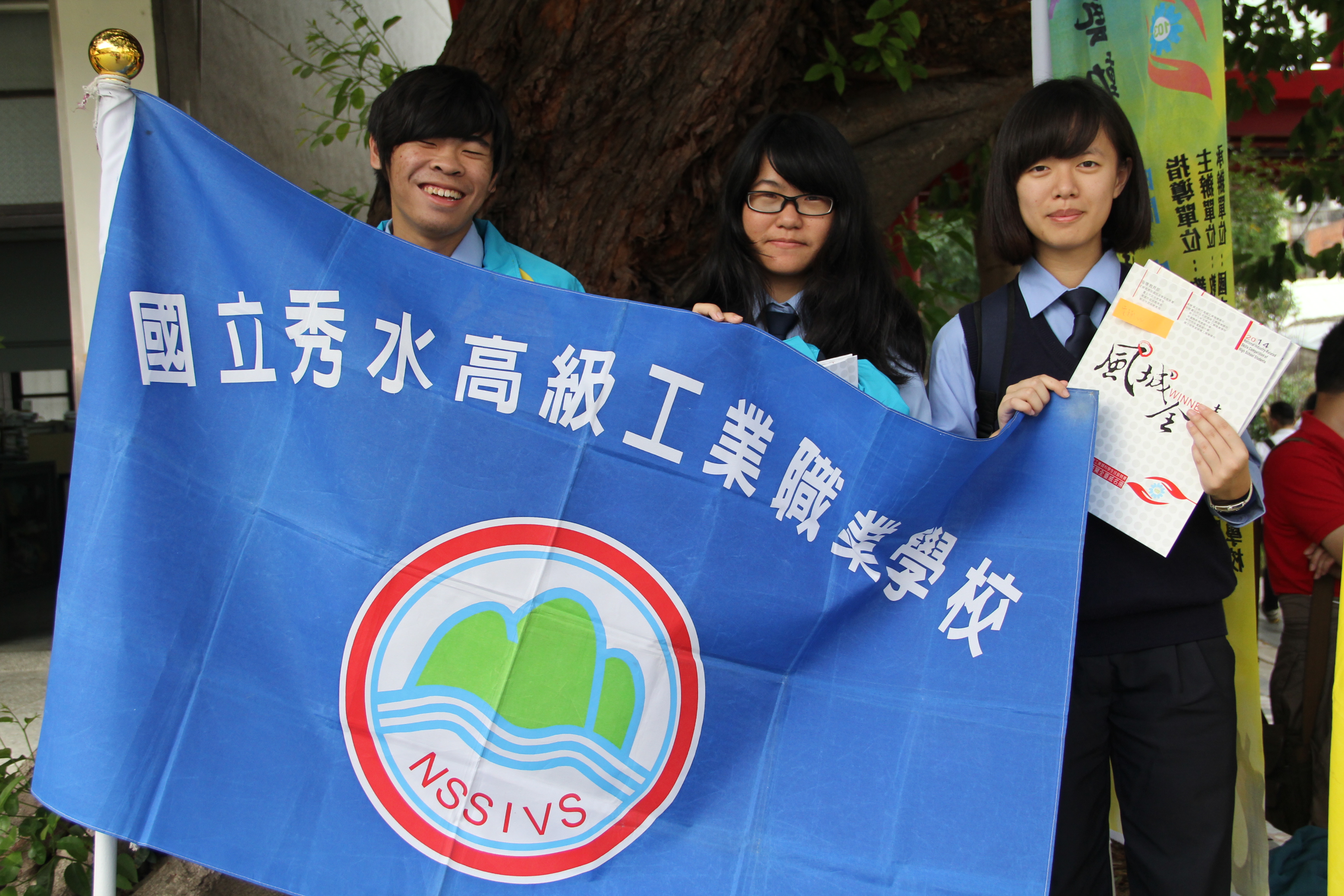 103新竹高工2 103新竹高工2