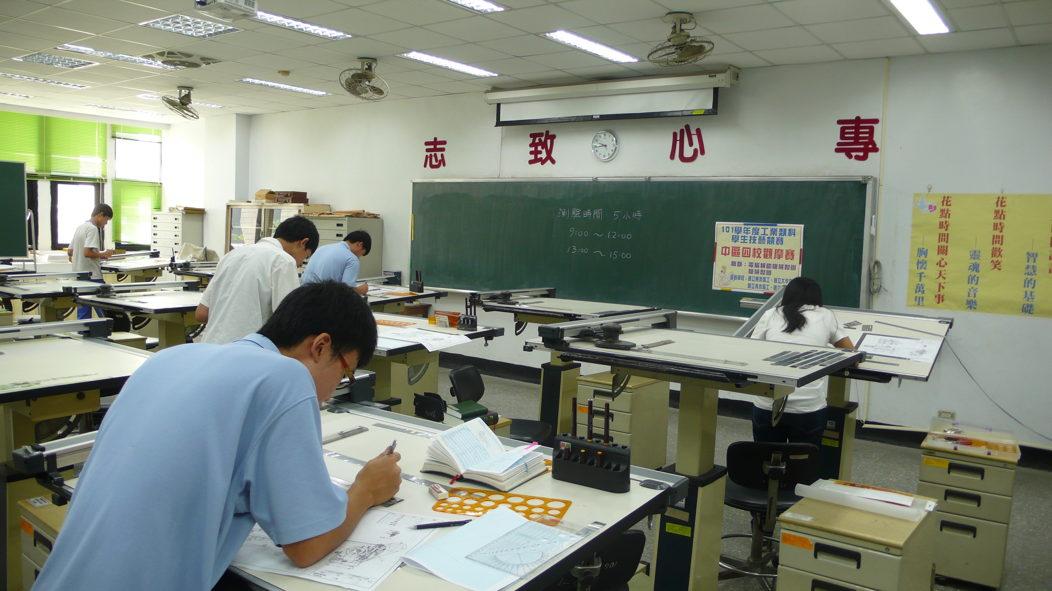 101彰師附工1 101彰師附工1